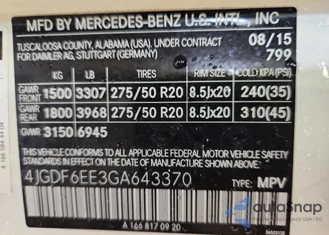 2016 Mercedes-Benz Gl 450 4Matic из США, поврежденный, VIN 4JGDF6EE3GA643370